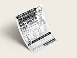 添付ファイル