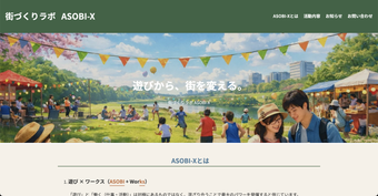 添付ファイル