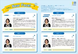 添付ファイル