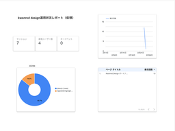 添付ファイル