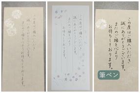 添付ファイル