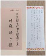 添付ファイル