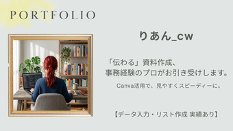 添付ファイル