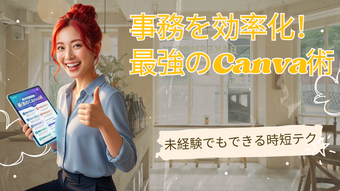添付ファイル