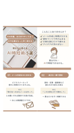 添付ファイル