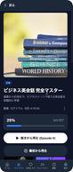 添付ファイル