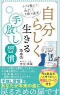 添付ファイル