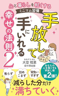 添付ファイル
