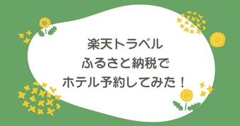添付ファイル