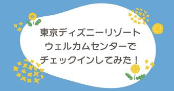 添付ファイル