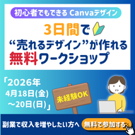 添付ファイル