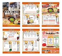 添付ファイル