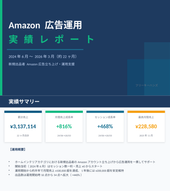 添付ファイル