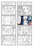 添付ファイル