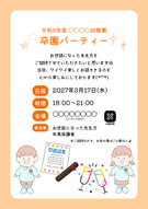 添付ファイル