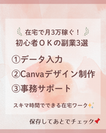 添付ファイル