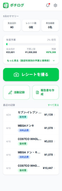 添付ファイル