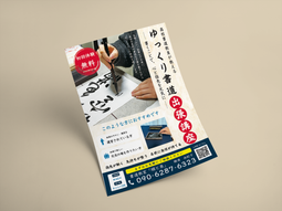 添付ファイル