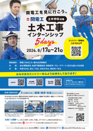 添付ファイル