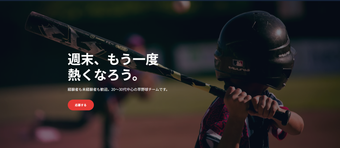 添付ファイル