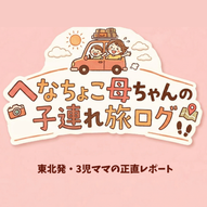 添付ファイル