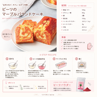 添付ファイル