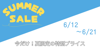 添付ファイル