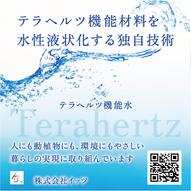 添付ファイル