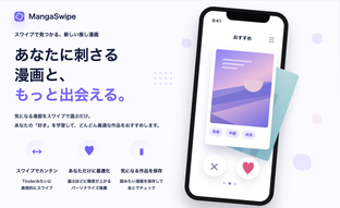 添付ファイル