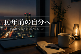添付ファイル