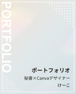 添付ファイル