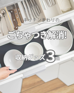 添付ファイル