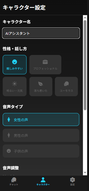 添付ファイル