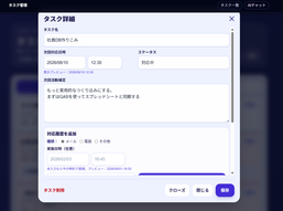 添付ファイル