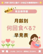 添付ファイル