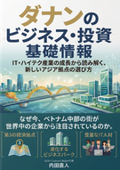 添付ファイル