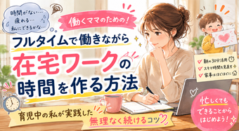 添付ファイル