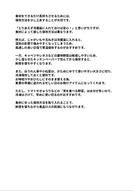 添付ファイル