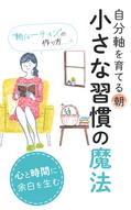 添付ファイル