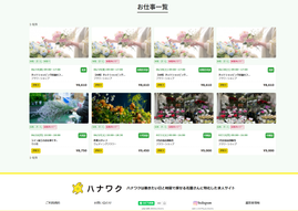 添付ファイル