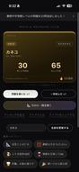 添付ファイル