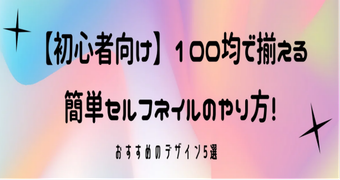 添付ファイル