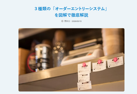 添付ファイル