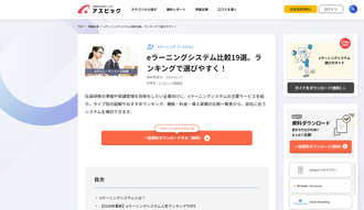 添付ファイル