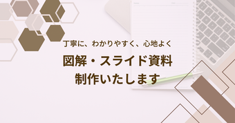 添付ファイル