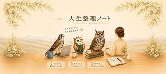 添付ファイル