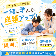 添付ファイル