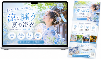 添付ファイル