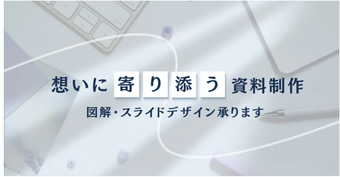 添付ファイル