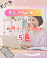 添付ファイル